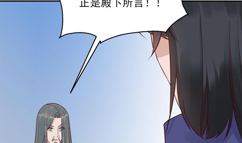 第355话 出发，突破重围！