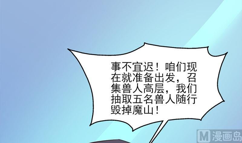 第355话 出发，突破重围！