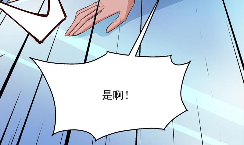 第355话 出发，突破重围！