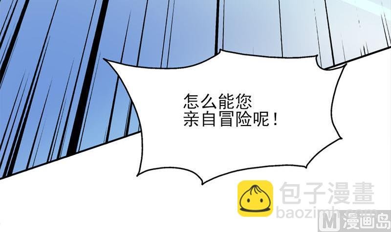 第355话 出发，突破重围！