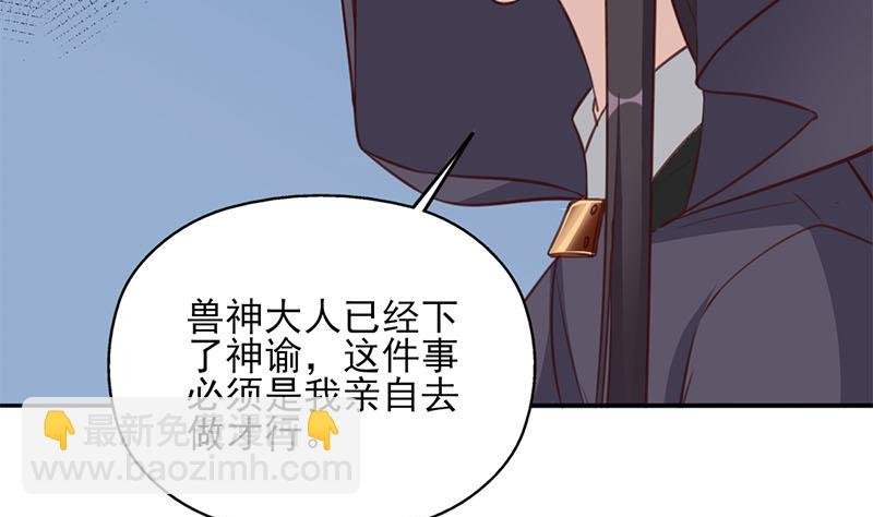 第355话 出发，突破重围！