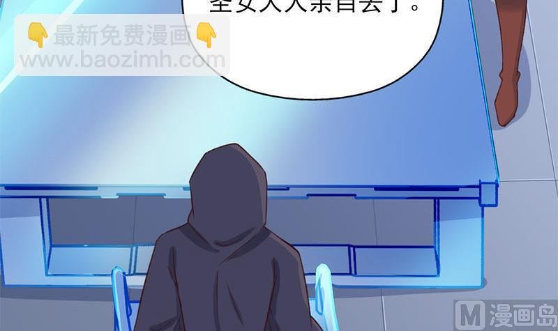 第355话 出发，突破重围！