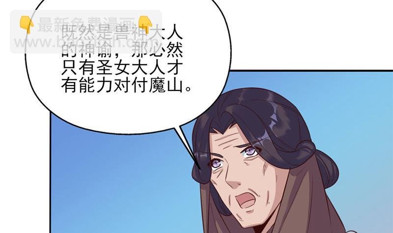 第355话 出发，突破重围！