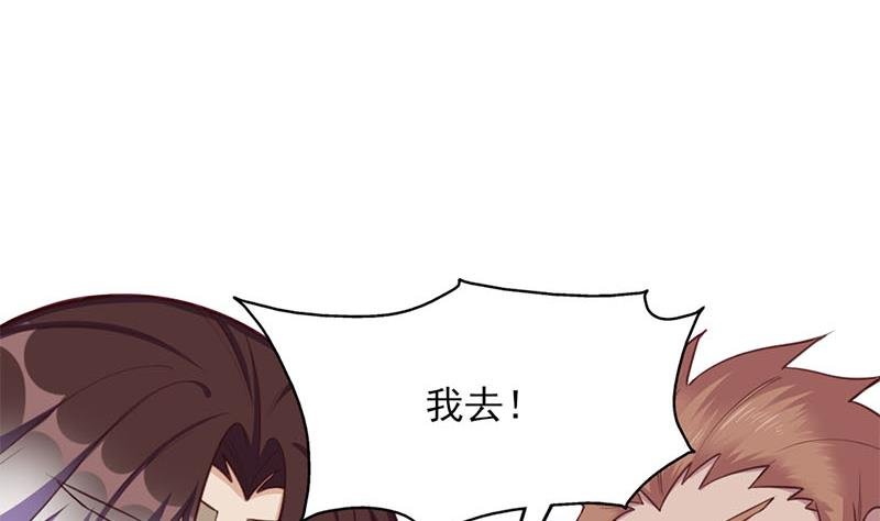 第355话 出发，突破重围！