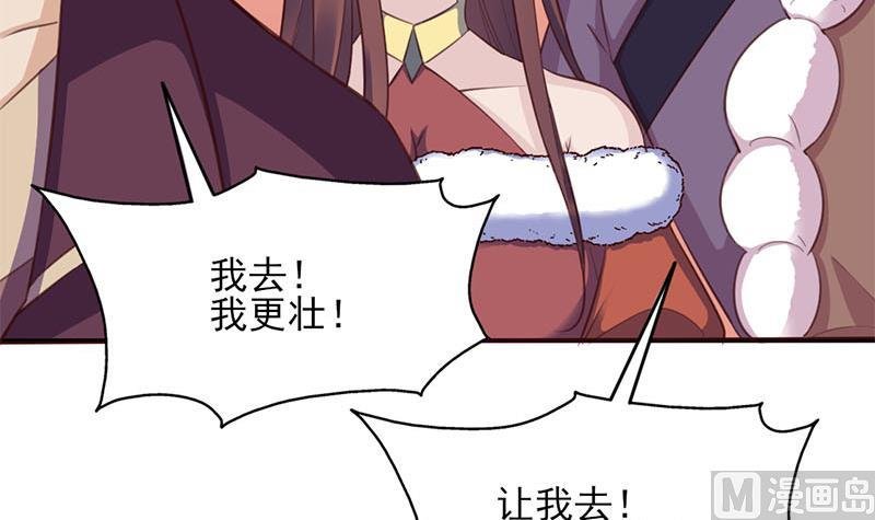 第355话 出发，突破重围！
