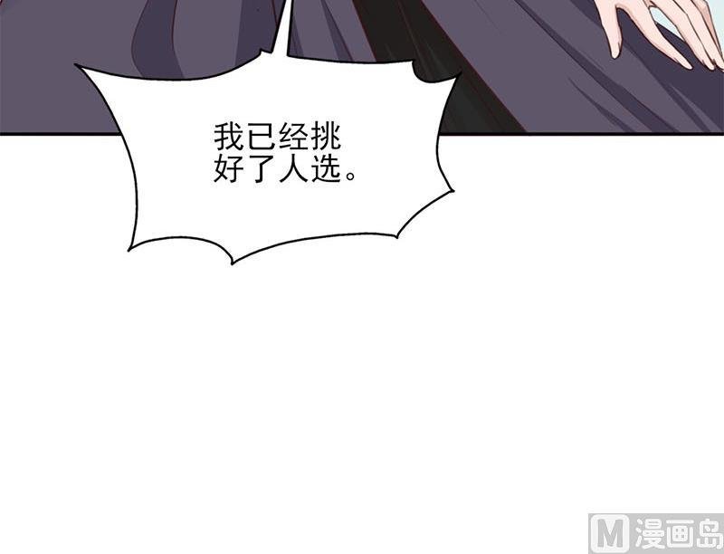 第355话 出发，突破重围！