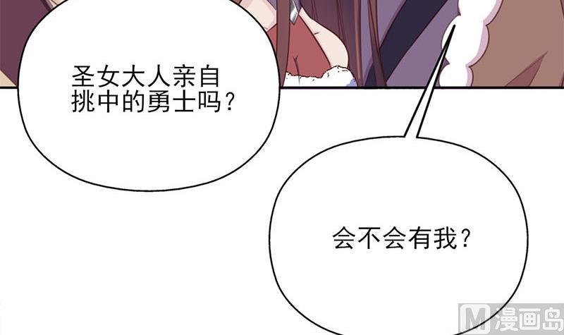 第355话 出发，突破重围！