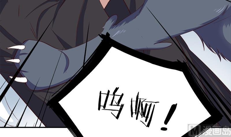 第357话 大破妖鬼！