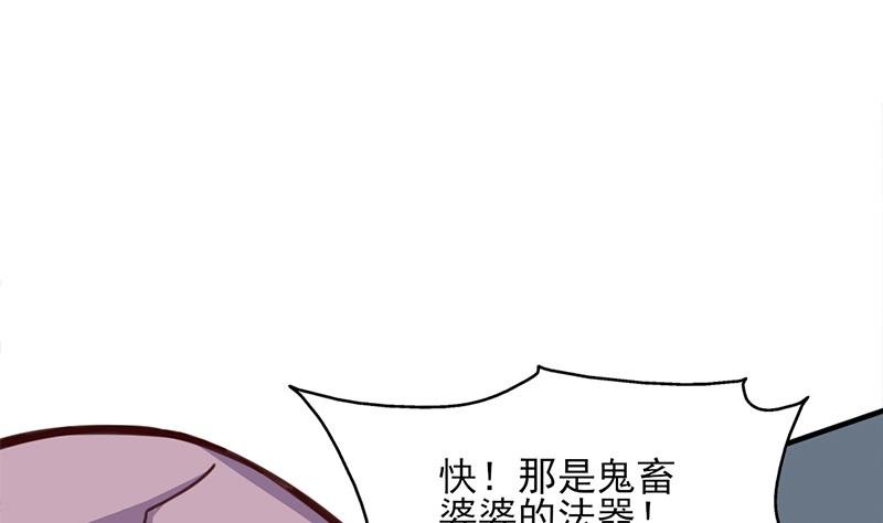 第357话 大破妖鬼！