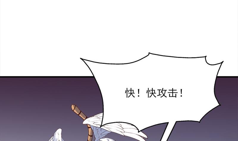 第357话 大破妖鬼！