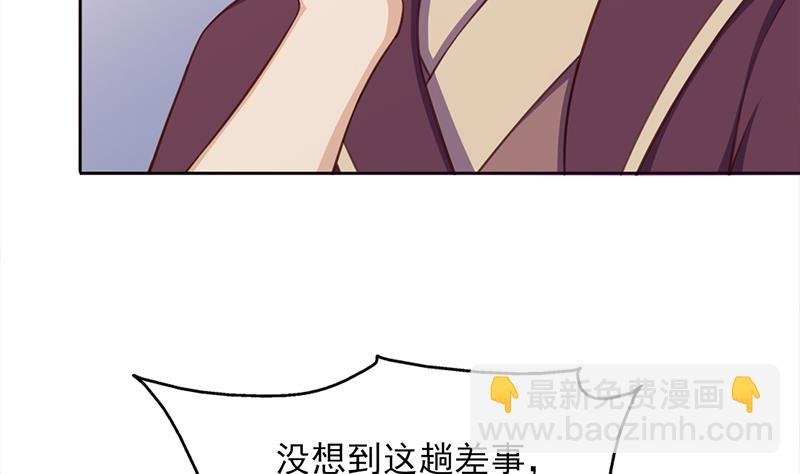 第358话 狗人合一！