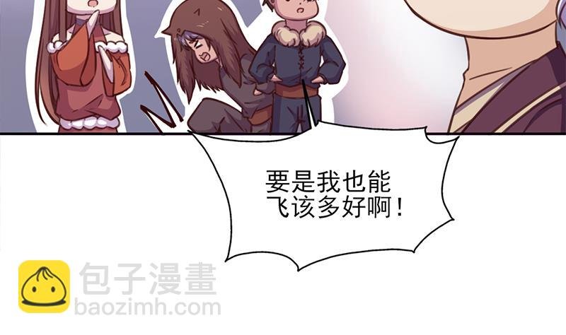 第358话 狗人合一！