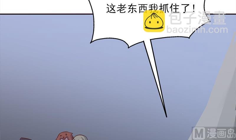 第358话 狗人合一！