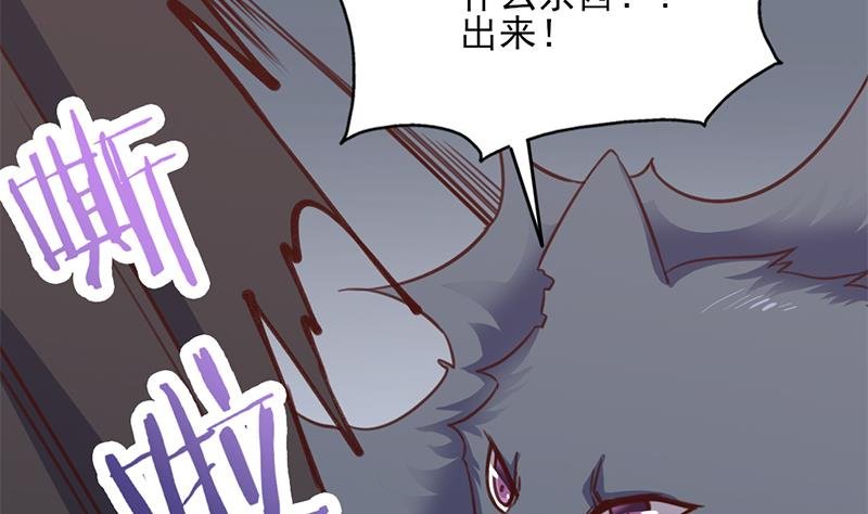 第358话 狗人合一！