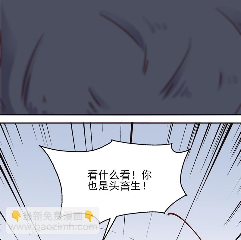 第358话 狗人合一！