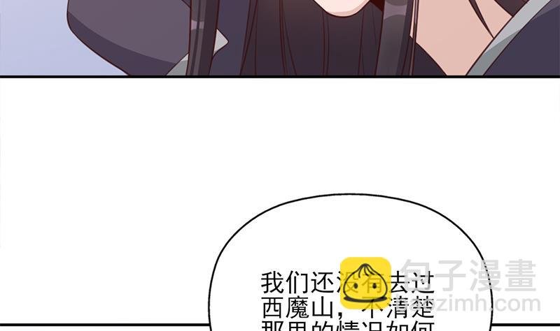 第360话 贼心不死