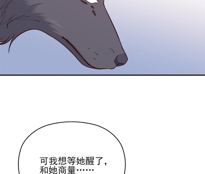 第360话 贼心不死