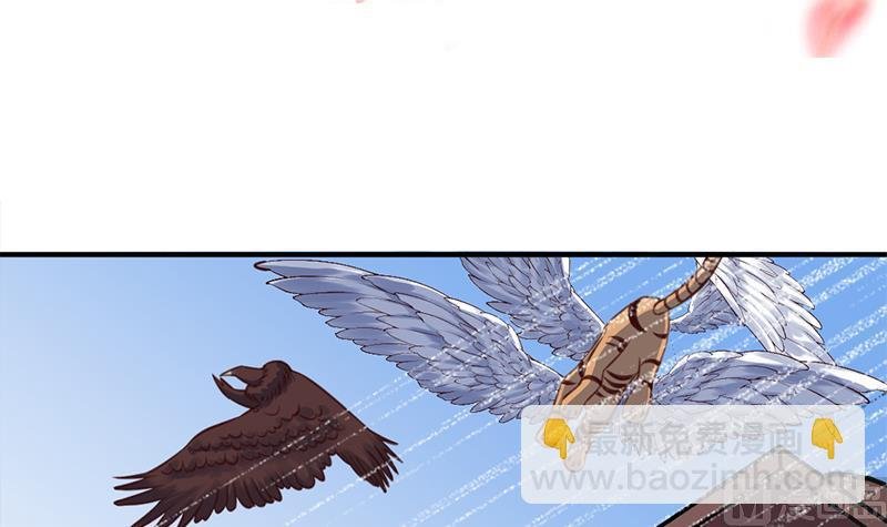 第361话 自找没趣