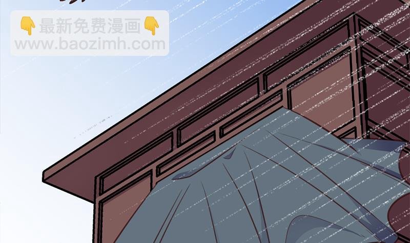 第361话 自找没趣