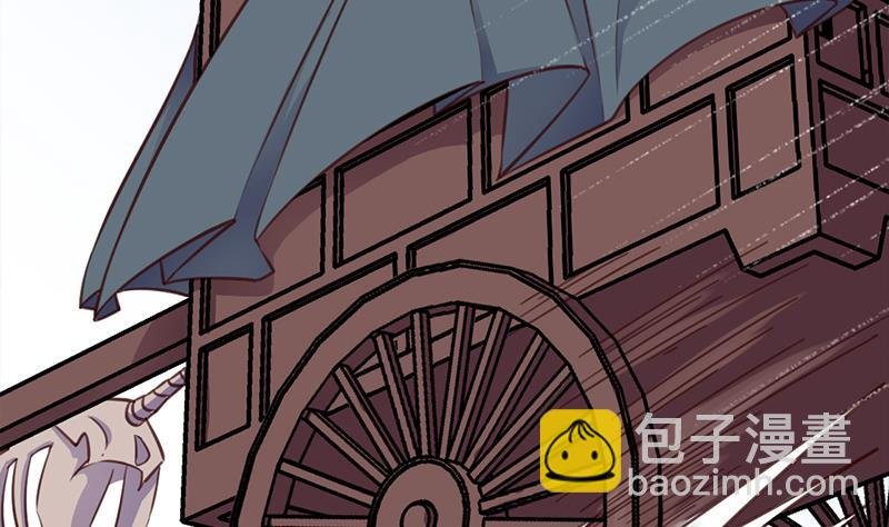 第361话 自找没趣