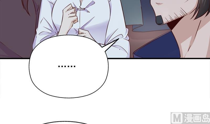 第361话 自找没趣