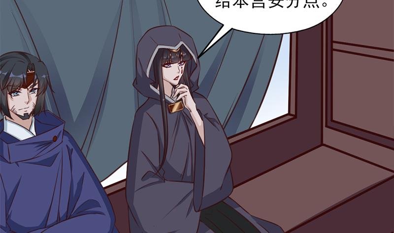 第361话 自找没趣