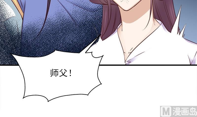第361话 自找没趣