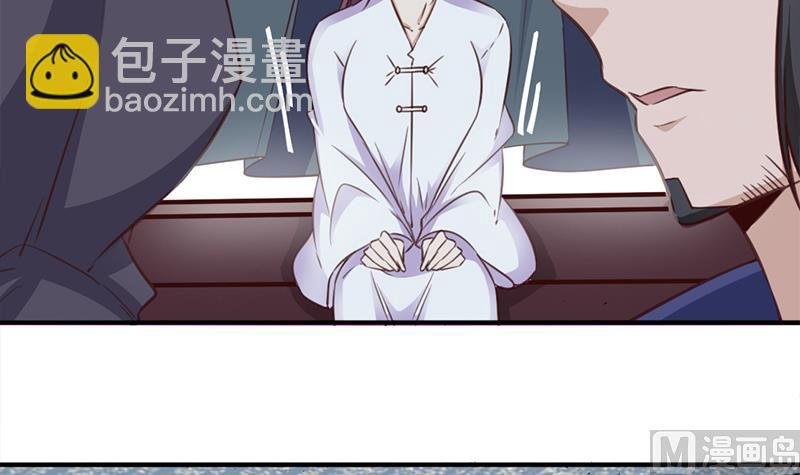 第361话 自找没趣
