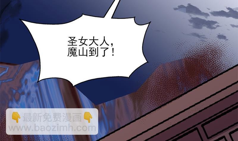 第361话 自找没趣