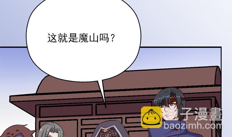 第361话 自找没趣