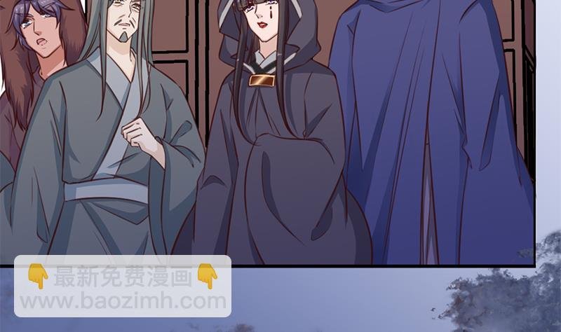 第361话 自找没趣