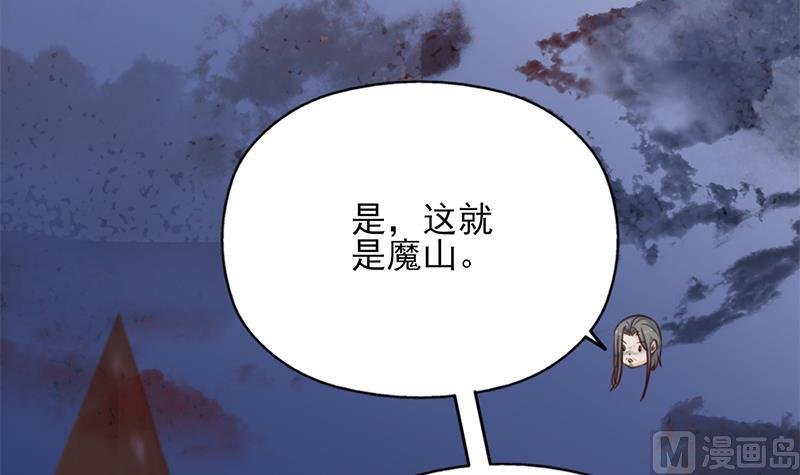 第361话 自找没趣