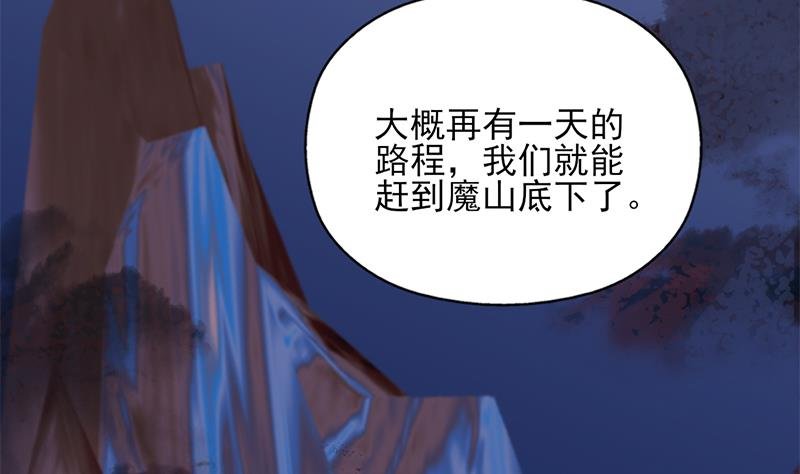 第361话 自找没趣