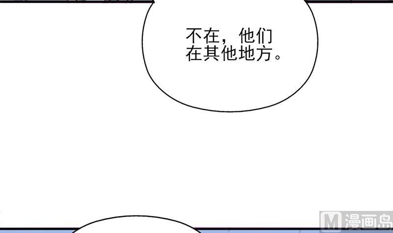 第361话 自找没趣