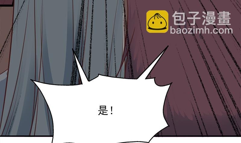 第361话 自找没趣