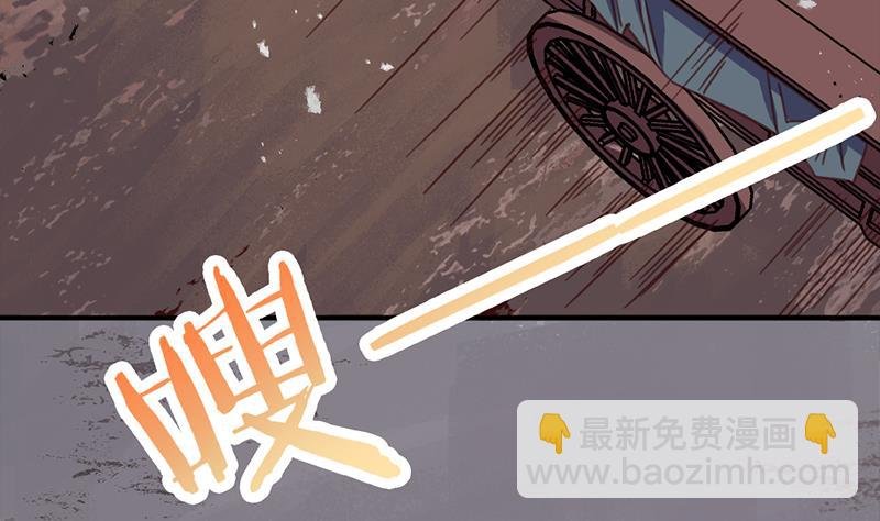 第361话 自找没趣
