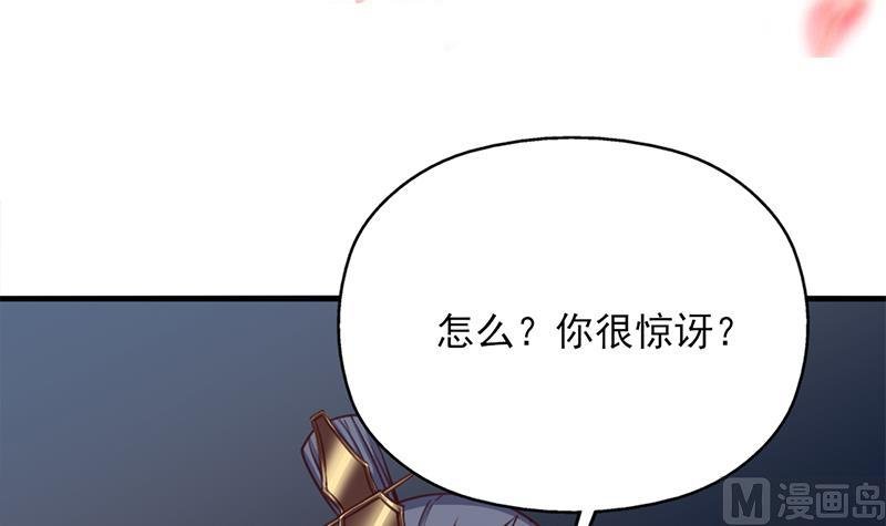 第362话 祸害遗千年