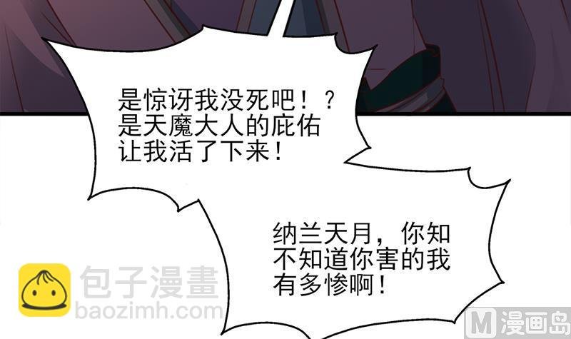 第362话 祸害遗千年