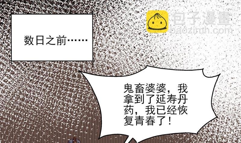 第362话 祸害遗千年