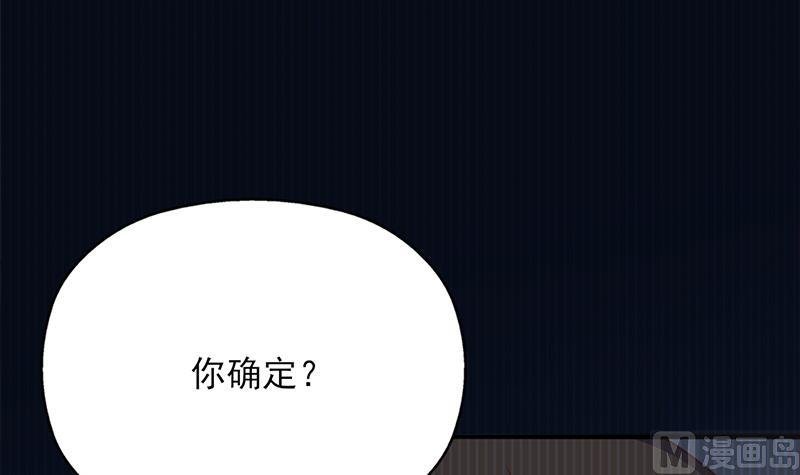 第362话 祸害遗千年