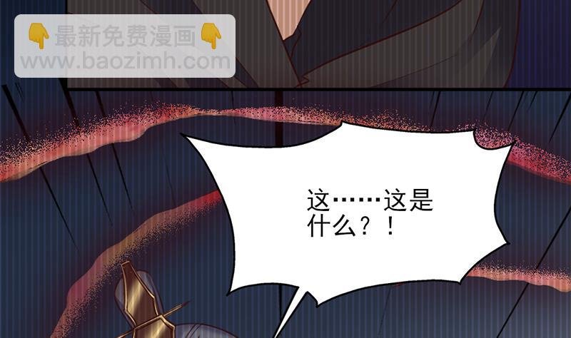 第362话 祸害遗千年
