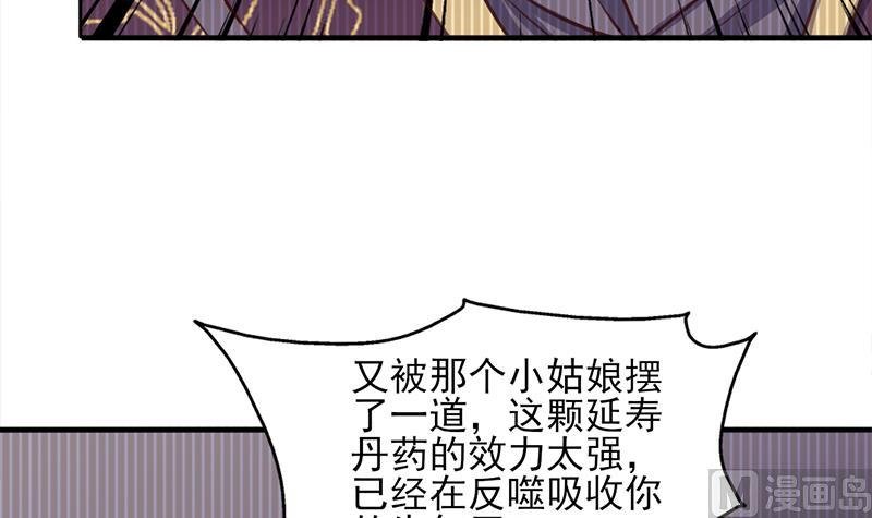 第362话 祸害遗千年