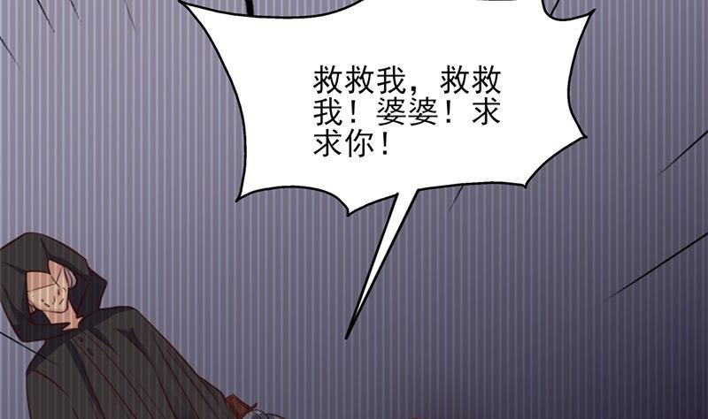 第362话 祸害遗千年