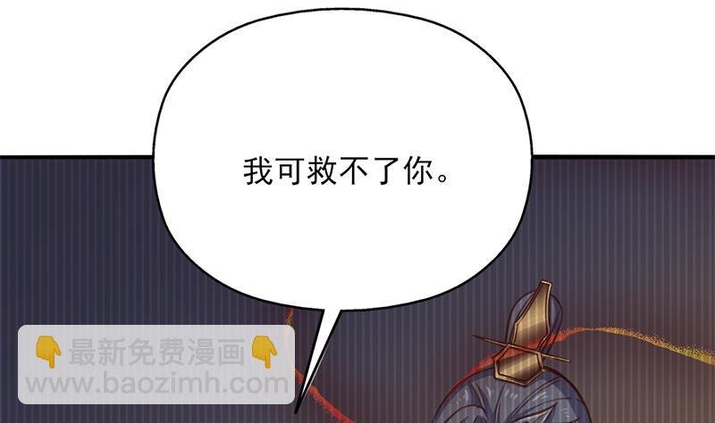 第362话 祸害遗千年
