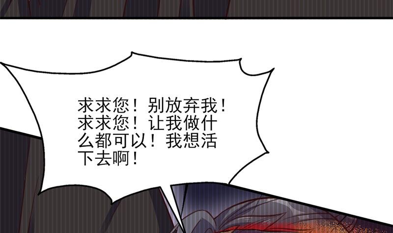 第362话 祸害遗千年