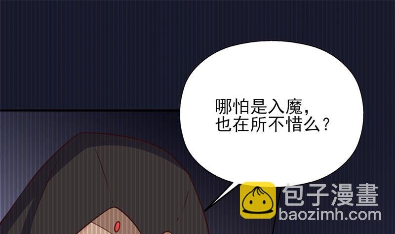 第362话 祸害遗千年