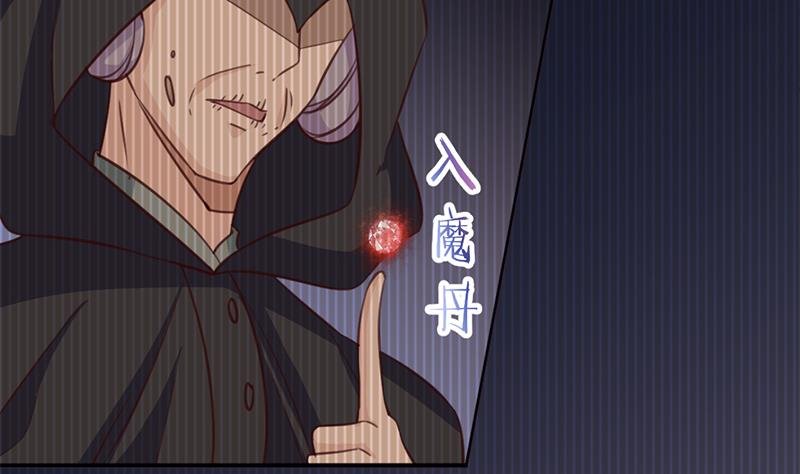 第362话 祸害遗千年