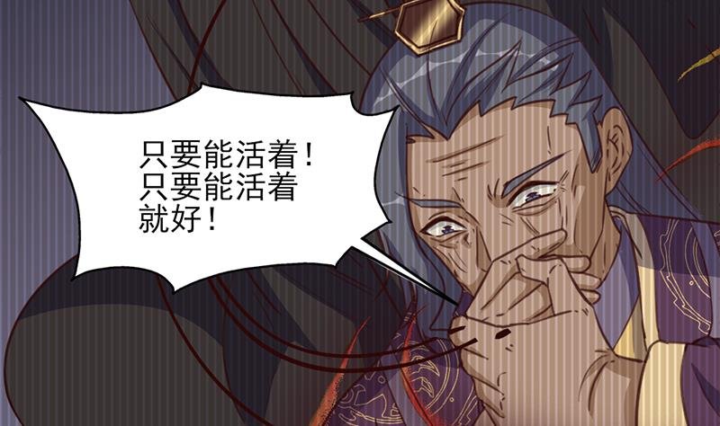 第362话 祸害遗千年