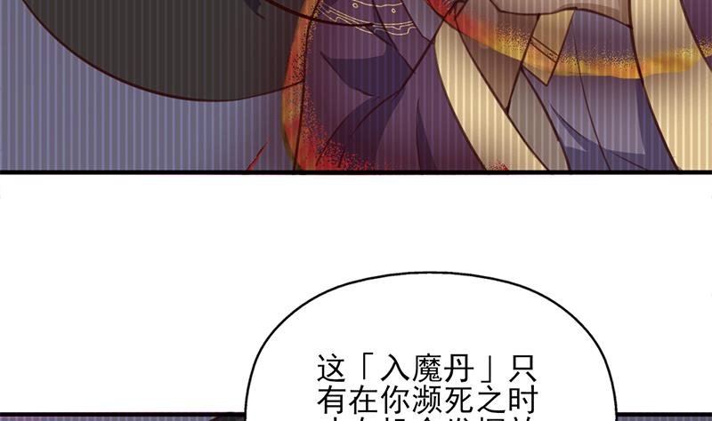 第362话 祸害遗千年