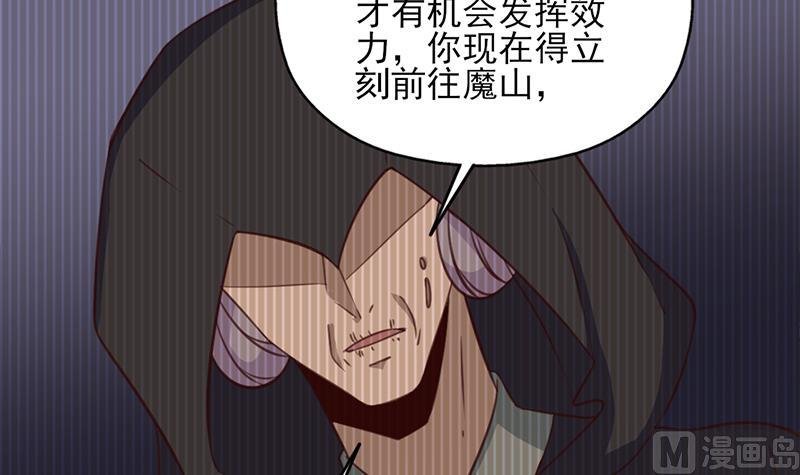 第362话 祸害遗千年